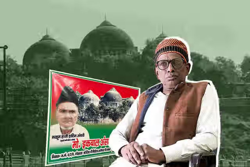 UP: Babri Case Litigant Iqbal Ansari Shares – Ayodhya Now Resides in Peace, Court Verdict Accepted by All