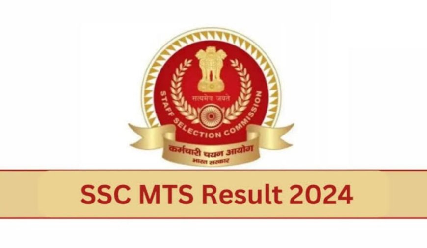 How and Where to View SSC MTS Result 2024: Stay Updated with Live Announcements