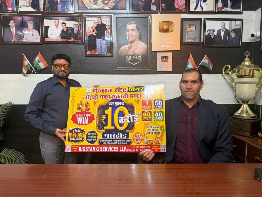 Excitement Peaks as People Aim for Big Wins with Dear Lohri Makar Sankranti Bumper 2025 Tickets