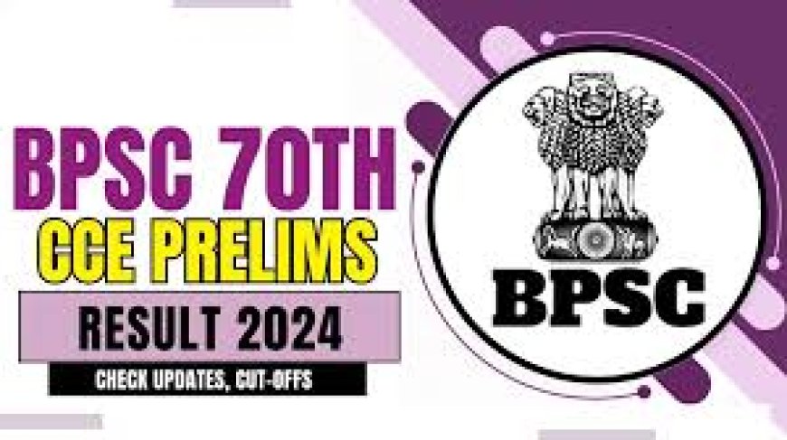 BPSC 70th Preliminary Exam Results Announced: 21,581 Candidates Qualify, Check Details Here