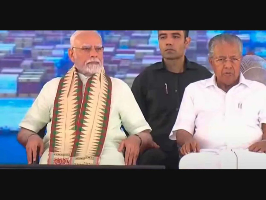 PM Modi at Vizhinjam Port Launch: Gujarat's Reaction to Adani and What It Means for the Future